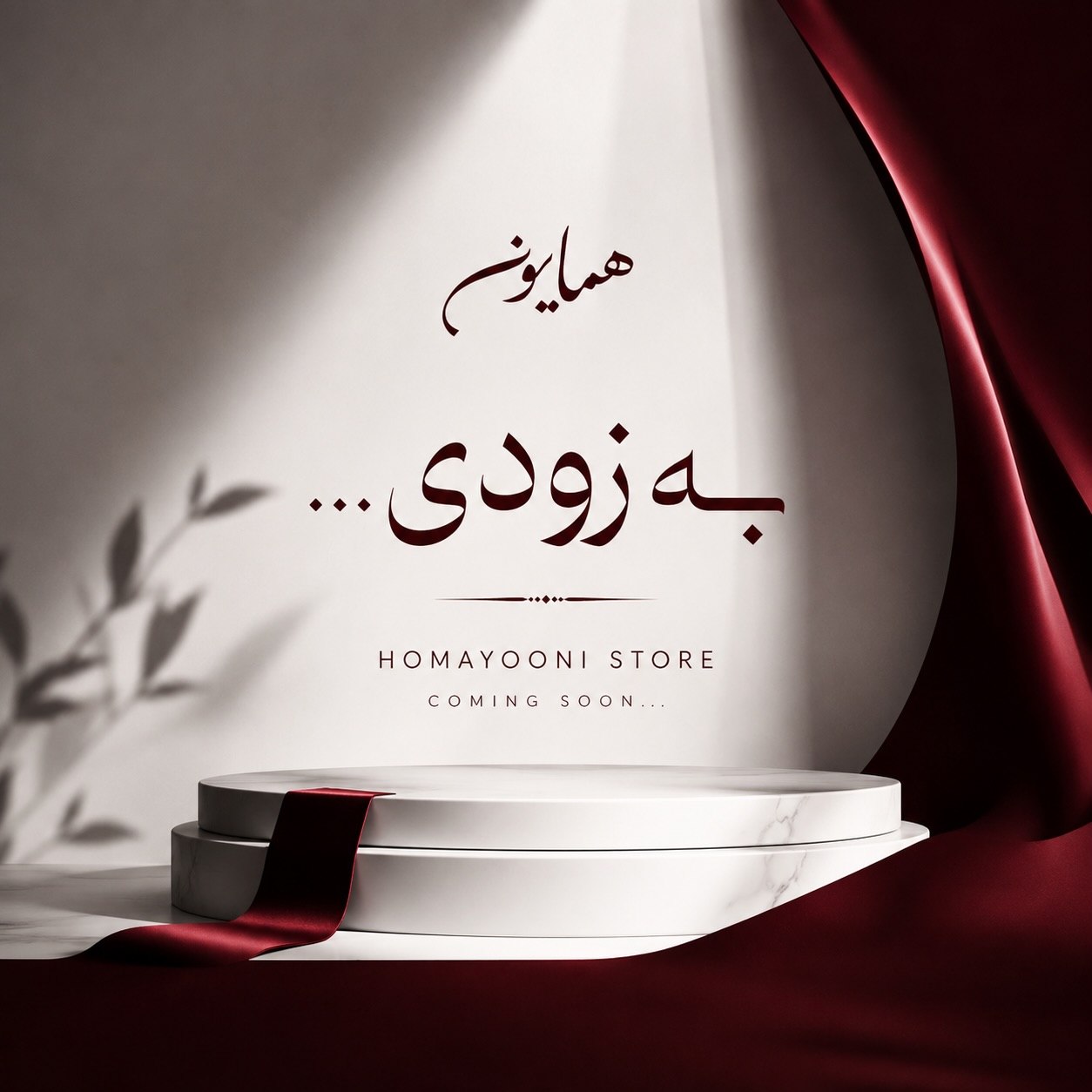 محصولات سامسونگ